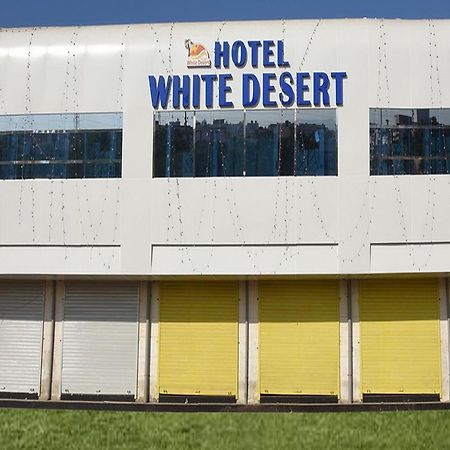 Hotel White Desert ブジ エクステリア 写真