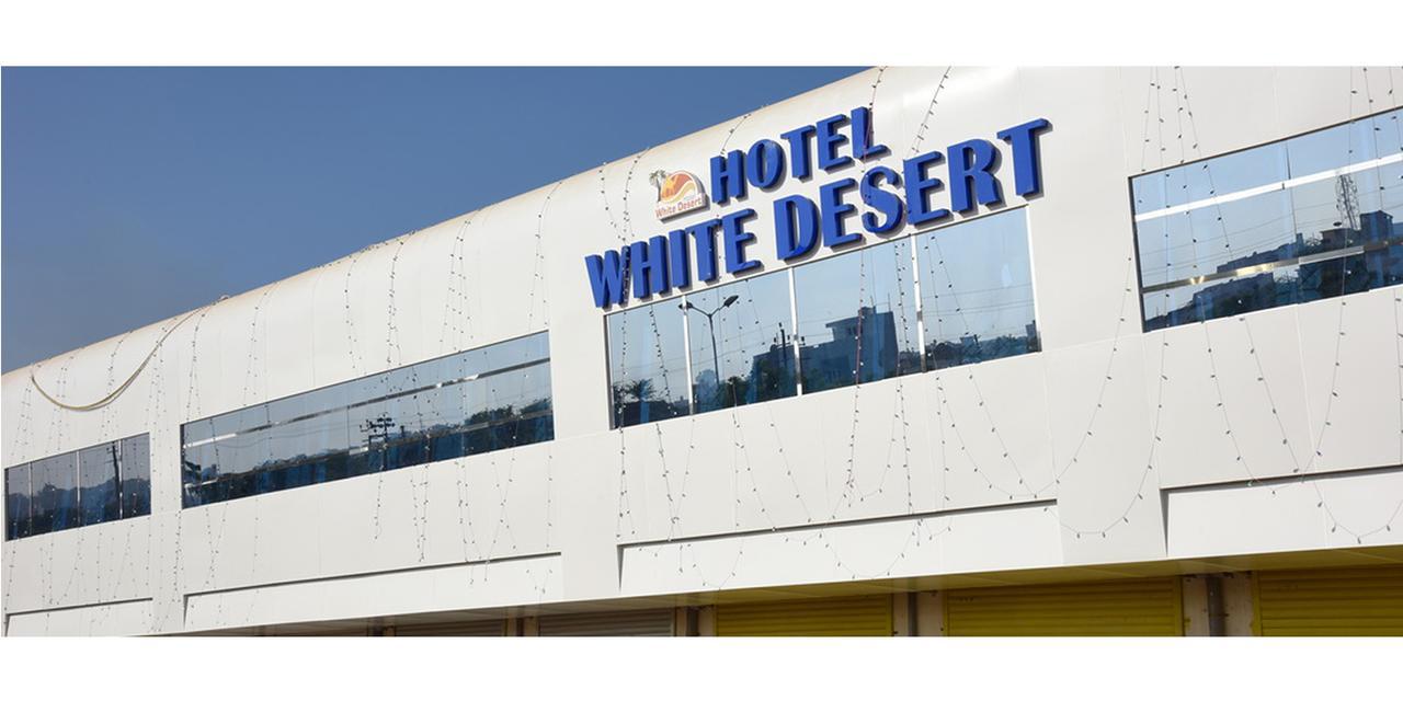 Hotel White Desert ブジ エクステリア 写真