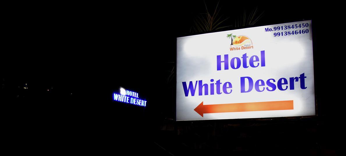 Hotel White Desert ブジ エクステリア 写真